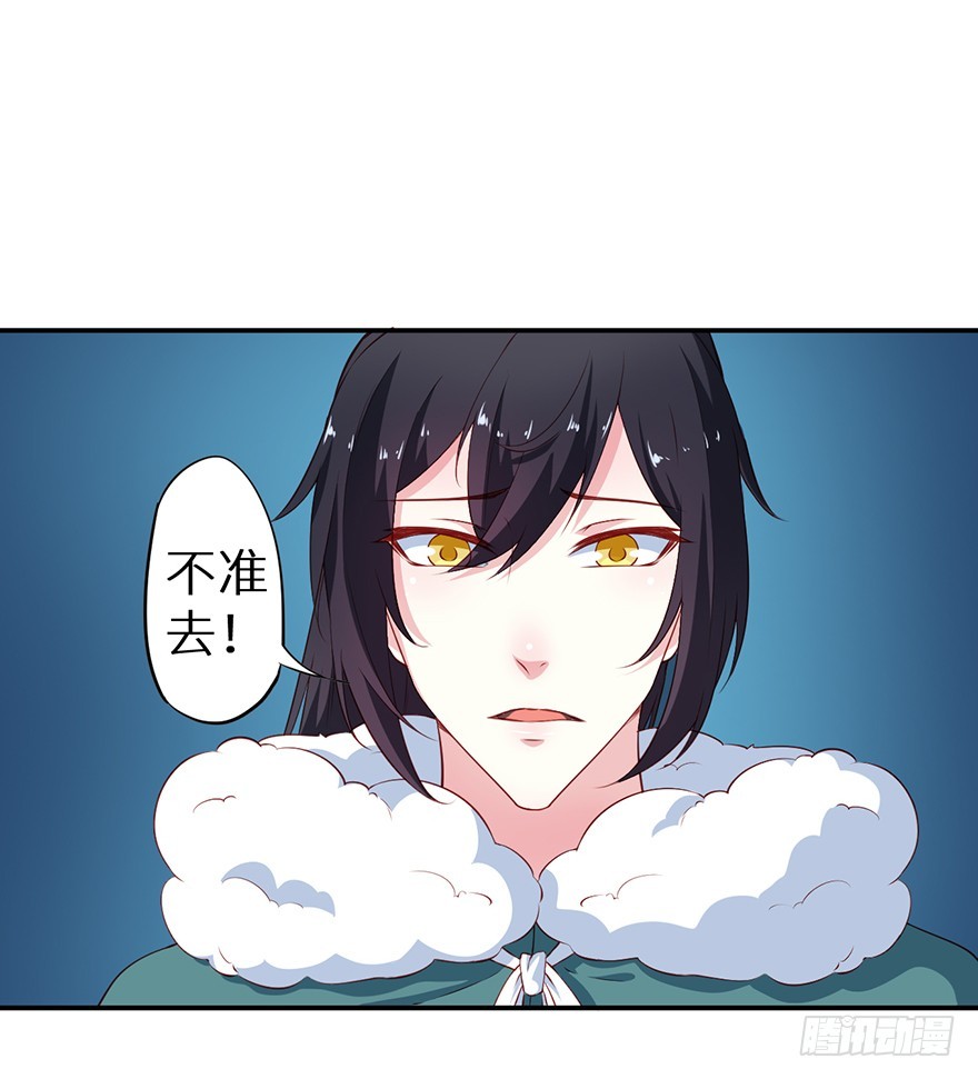 086这一次换我来27