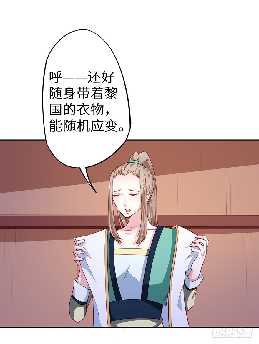 099再不跑就没命了28