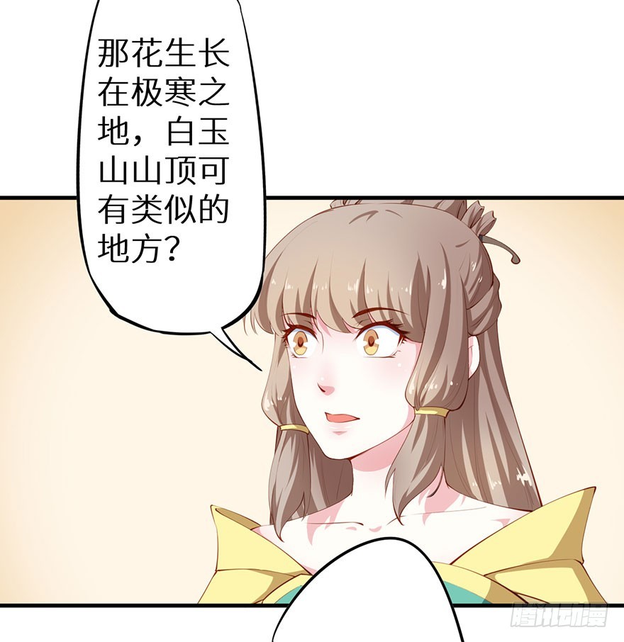 083叶棠身份泄露7