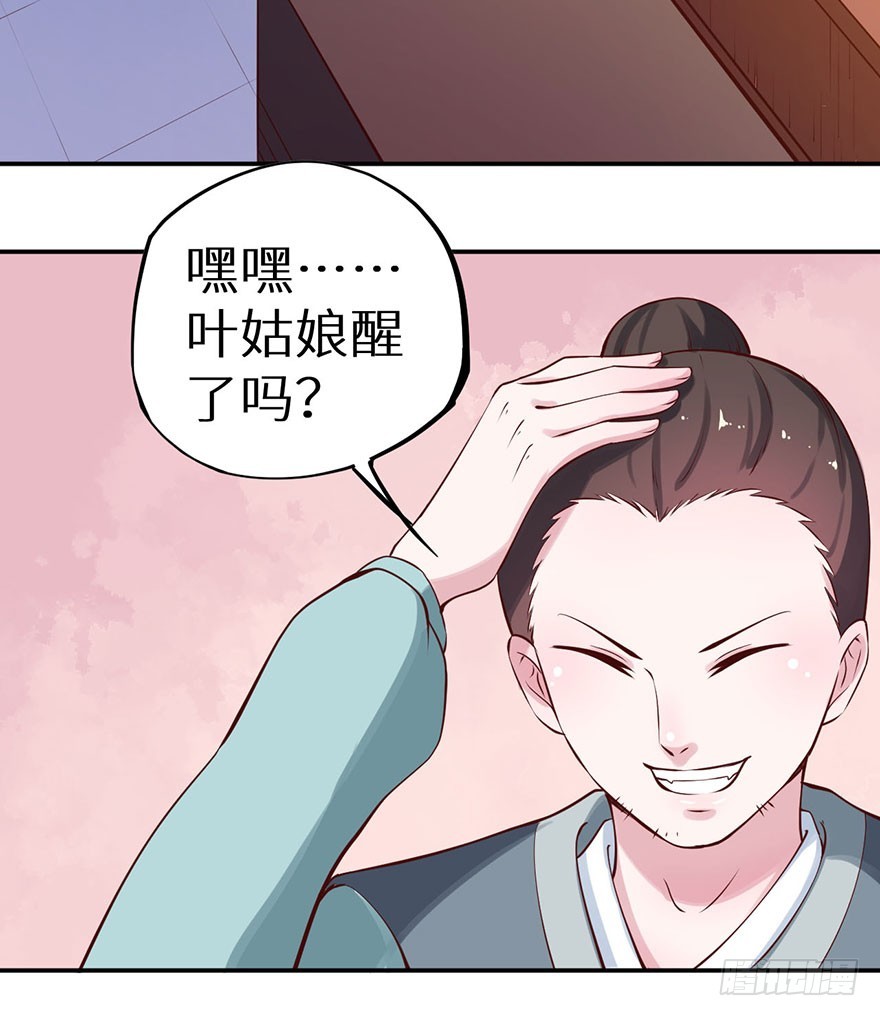 129我们永远在一起9