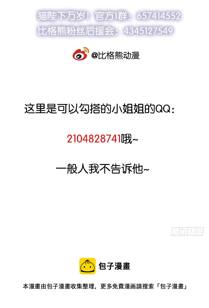 101被追上了45