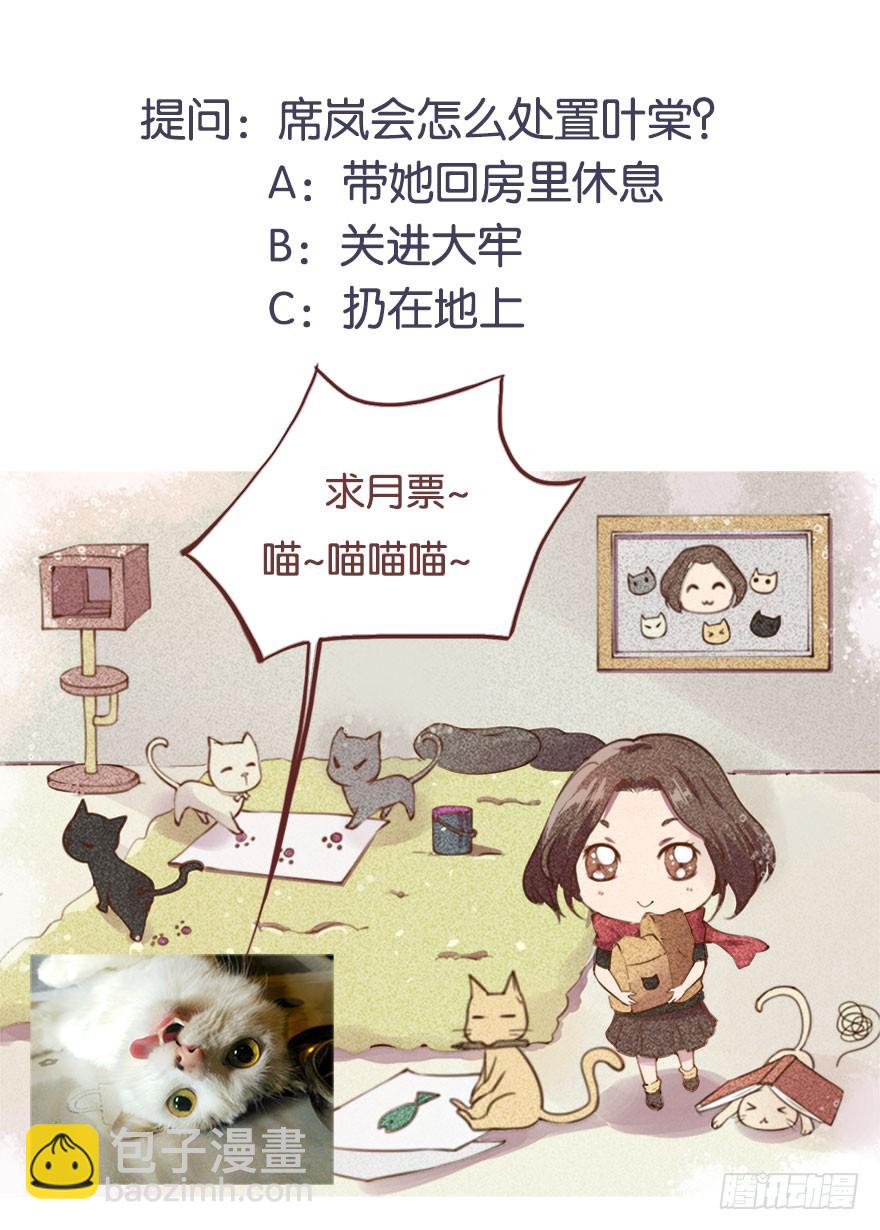 063九尾幻形39