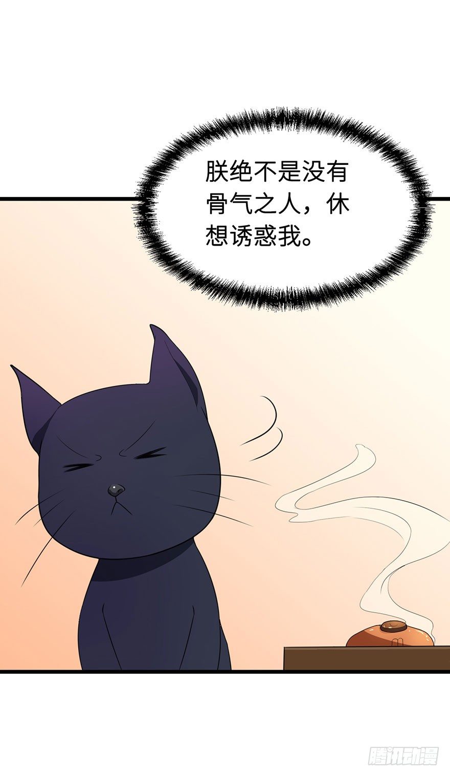 011爱与恨的交锋5