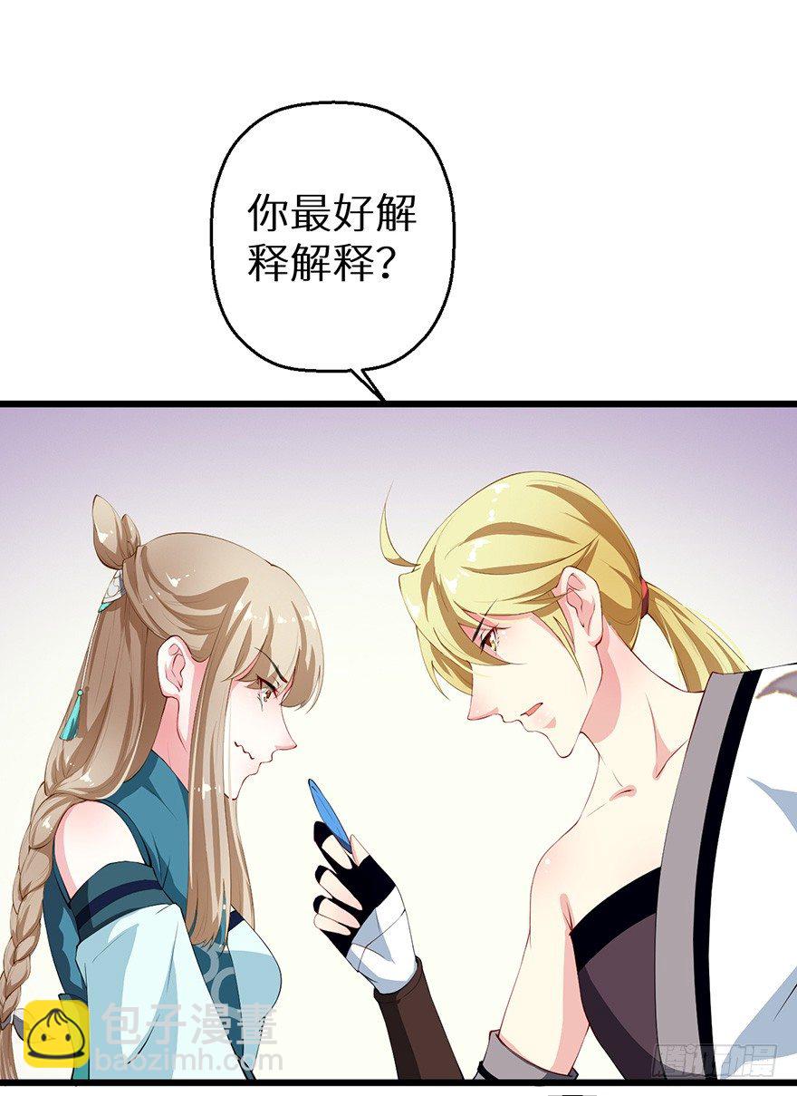 048人鱼鳞片18