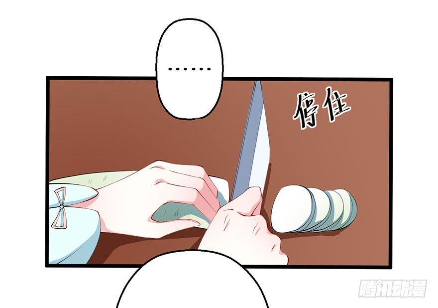 053婚宴御厨5