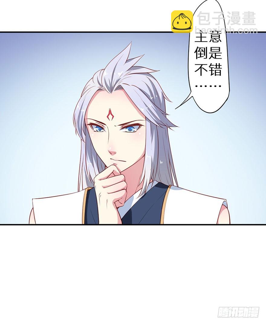 093被劫持的皇子33