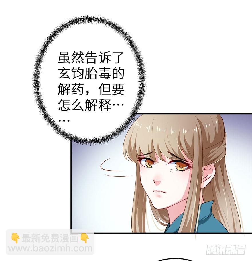 068会怀疑她吗5