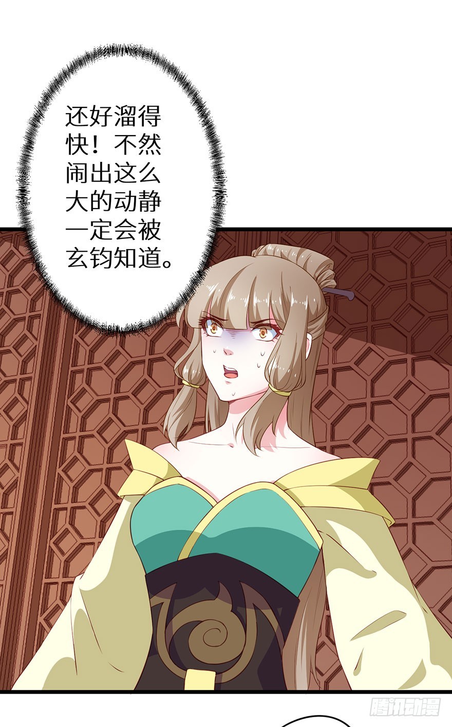 084危险逼近29