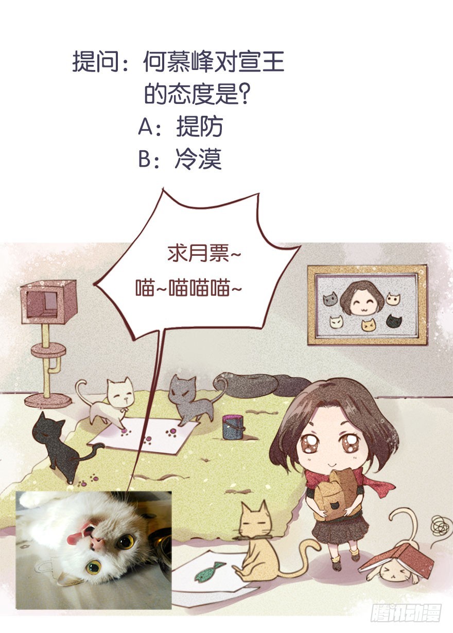 059镇国将军36