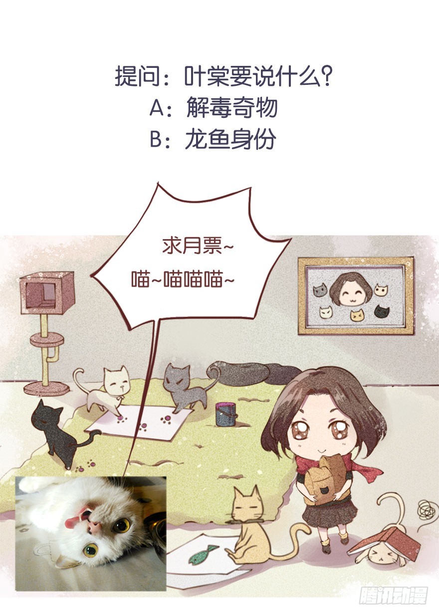 067他为她上药40