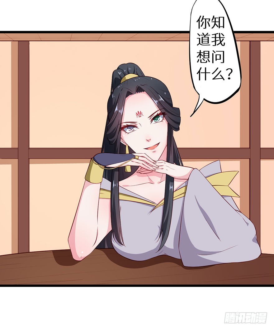084危险逼近6