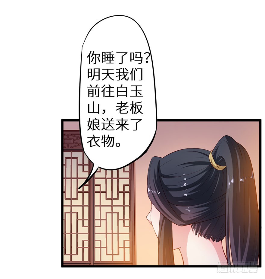 083叶棠身份泄露31