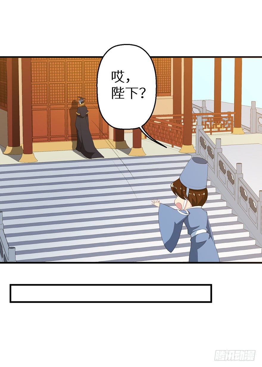 061逃婚的君王22