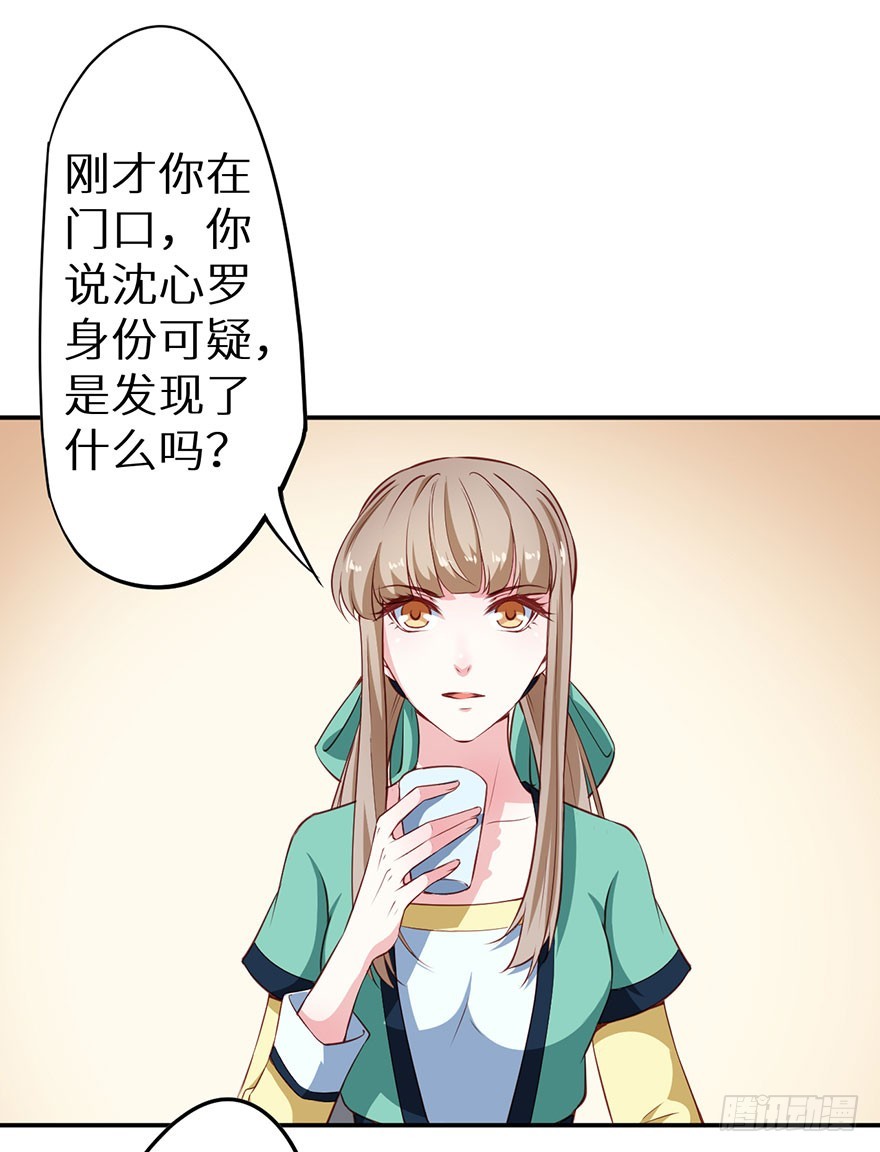 100可怕的猜想30