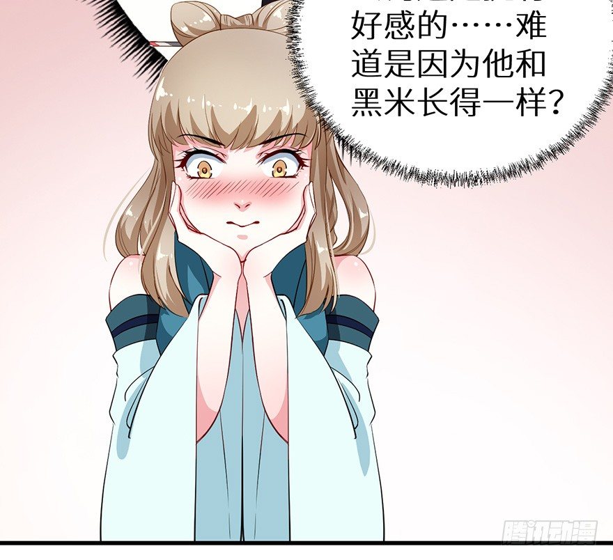 049心意初显16