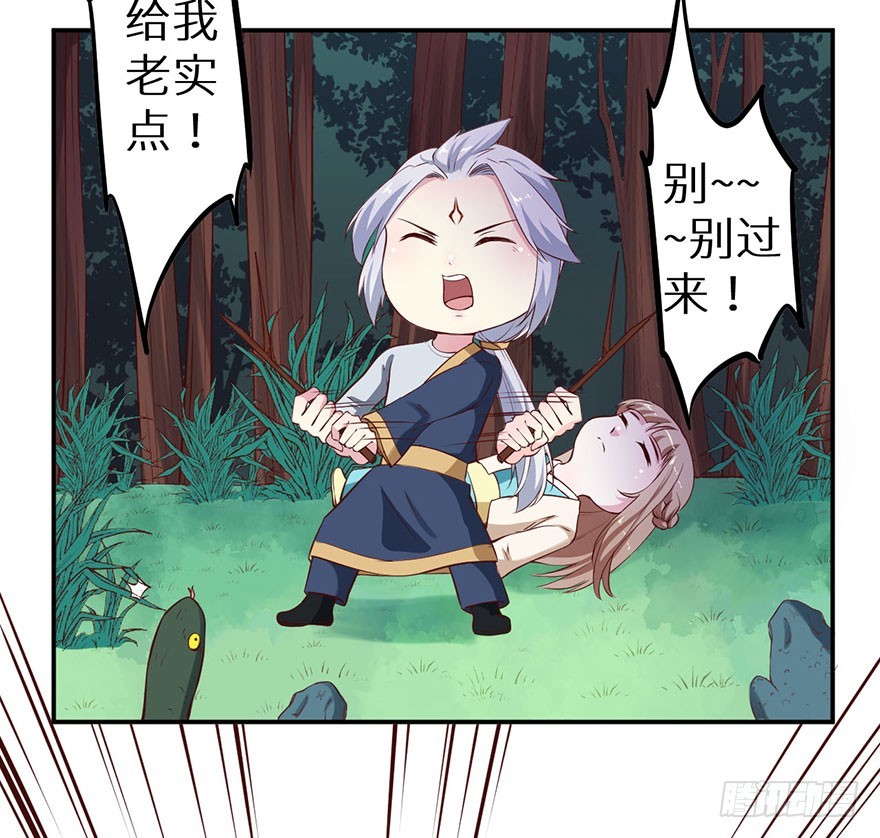 128一切都结束了30