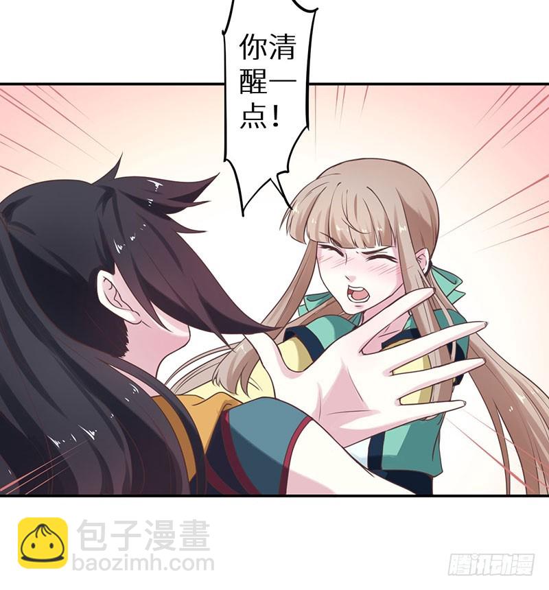 122媚骨花24