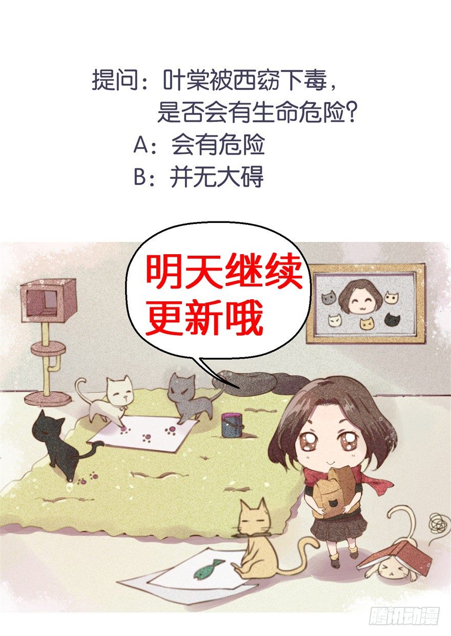 005被当做交易物品40