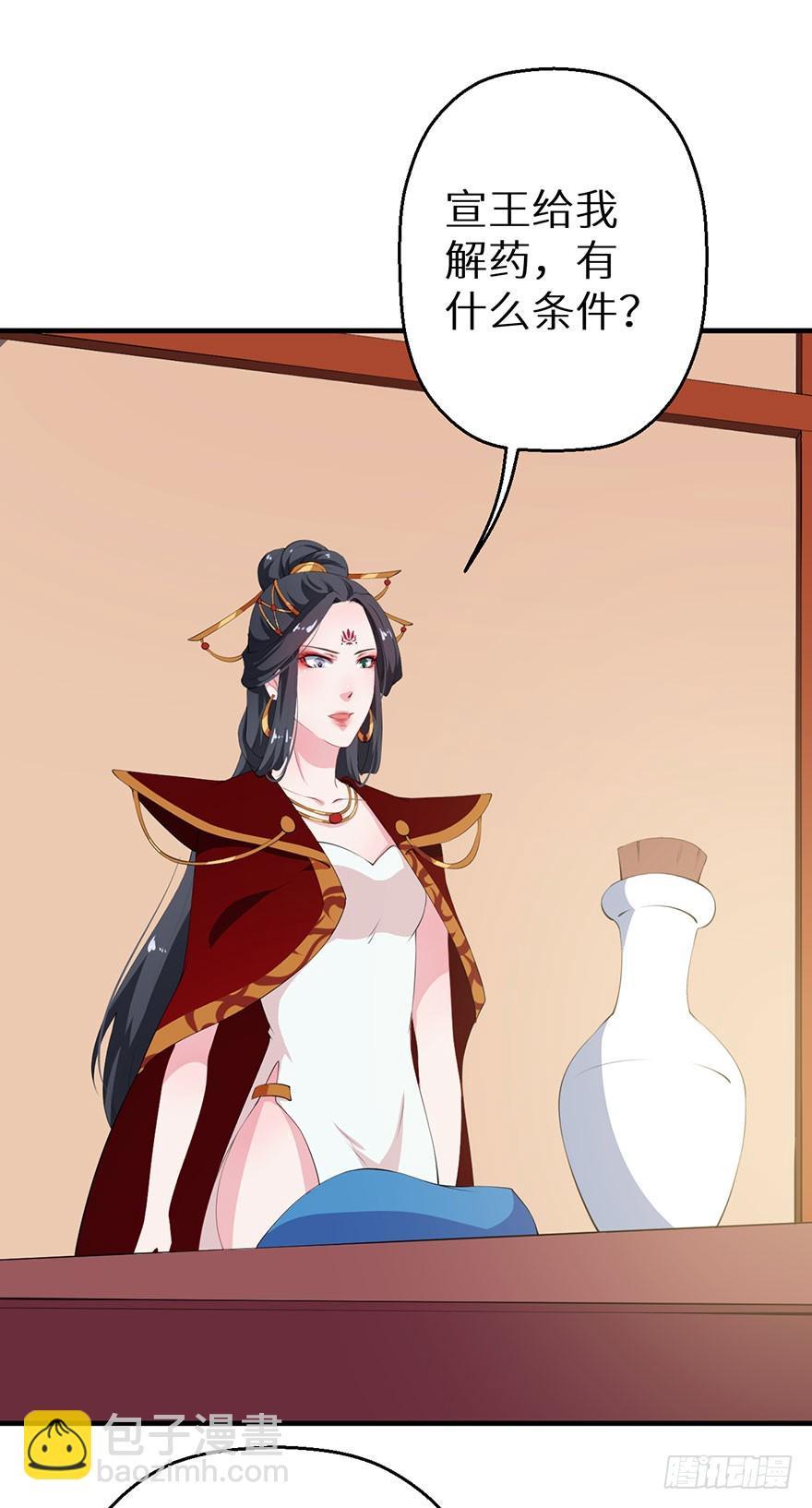 058大婚之日13