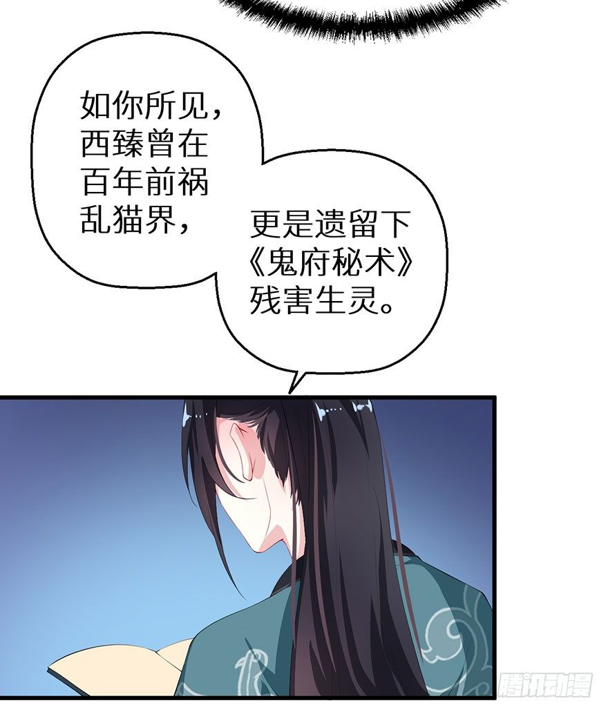 043共同的秘密29