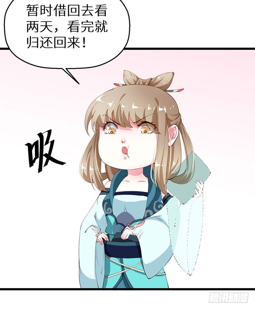 040西臻女王24