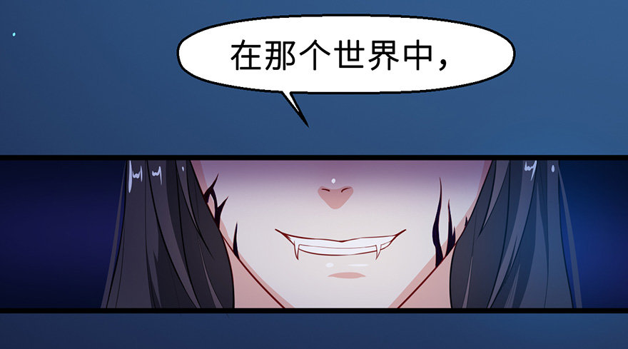 001龙鱼残魂的怨恨4
