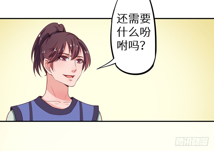 100可怕的猜想20