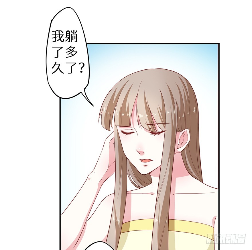088上古鱼族7