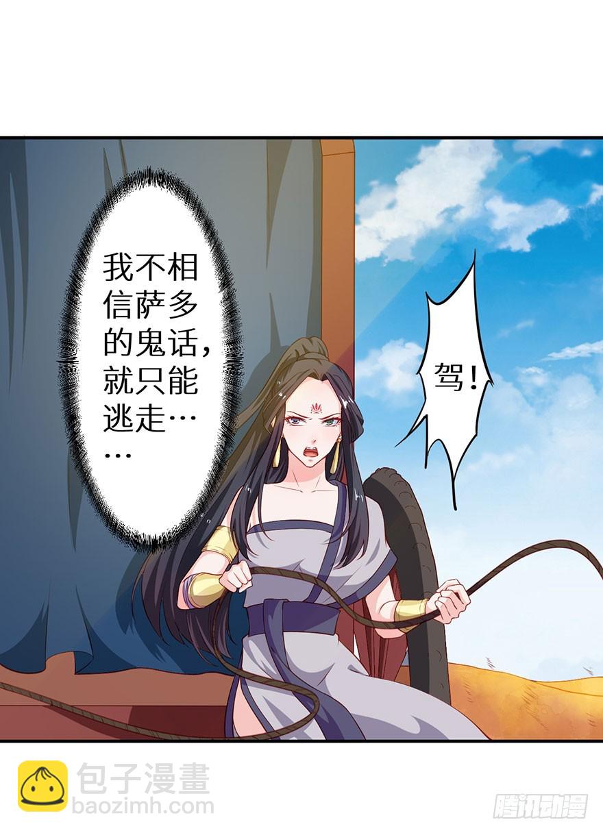 098宣王派来的人32