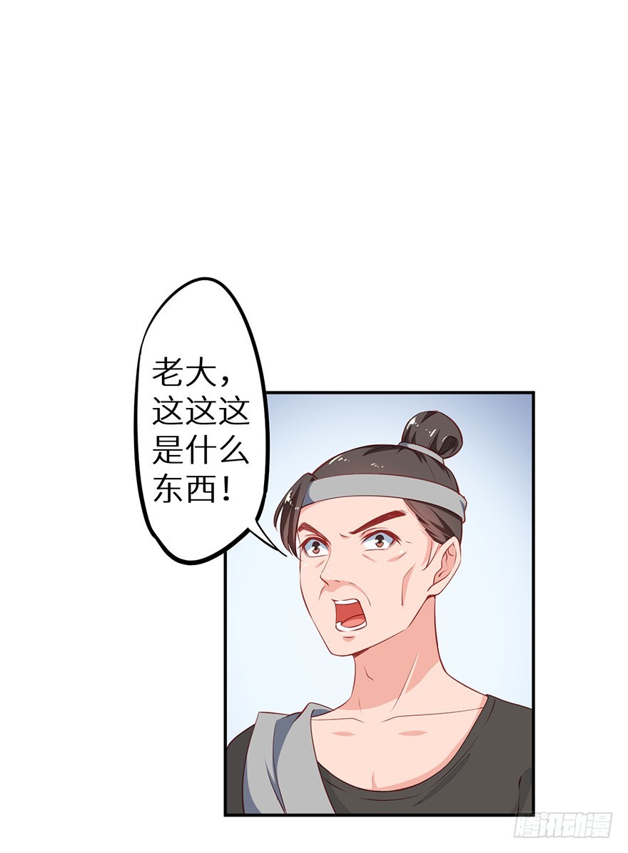 104不要靠近我6