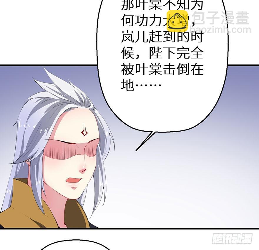 065胎毒的解药？32