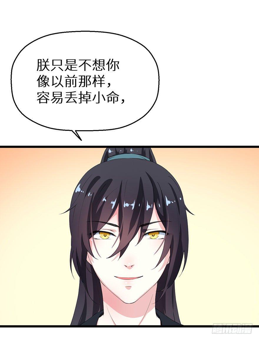 042特殊的关怀30
