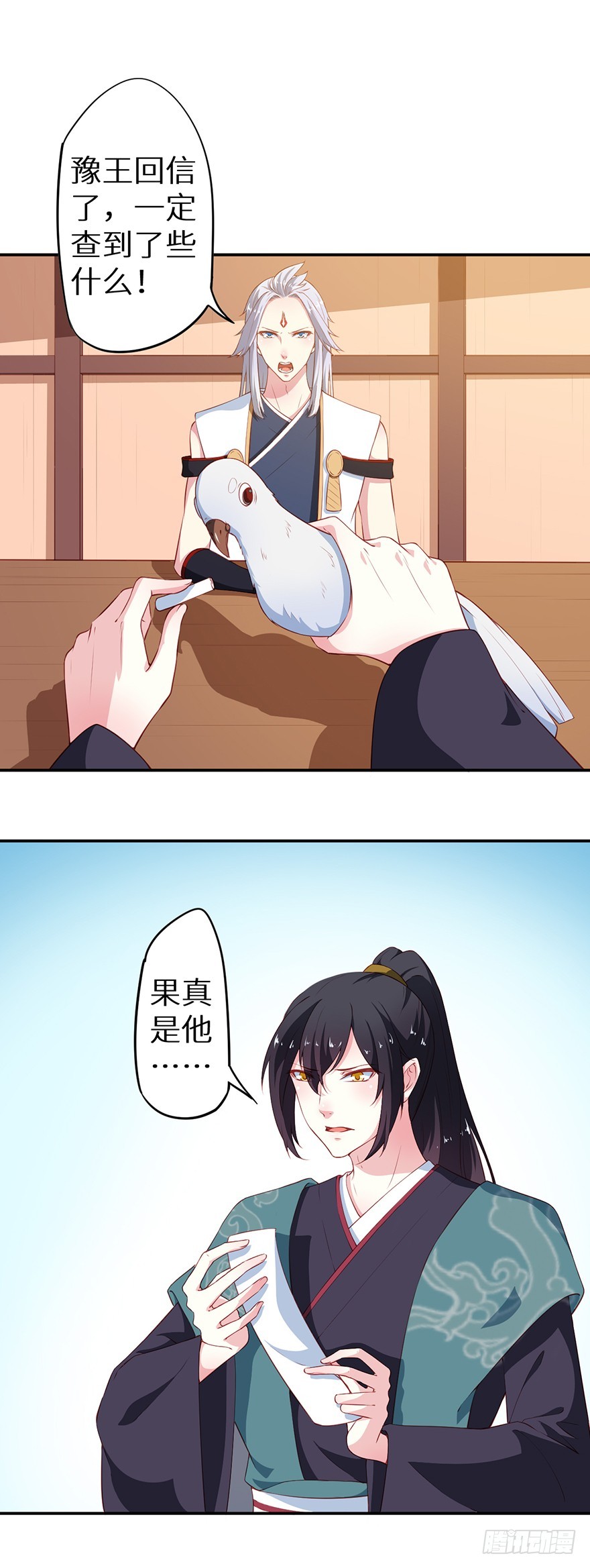 089选择叶棠6