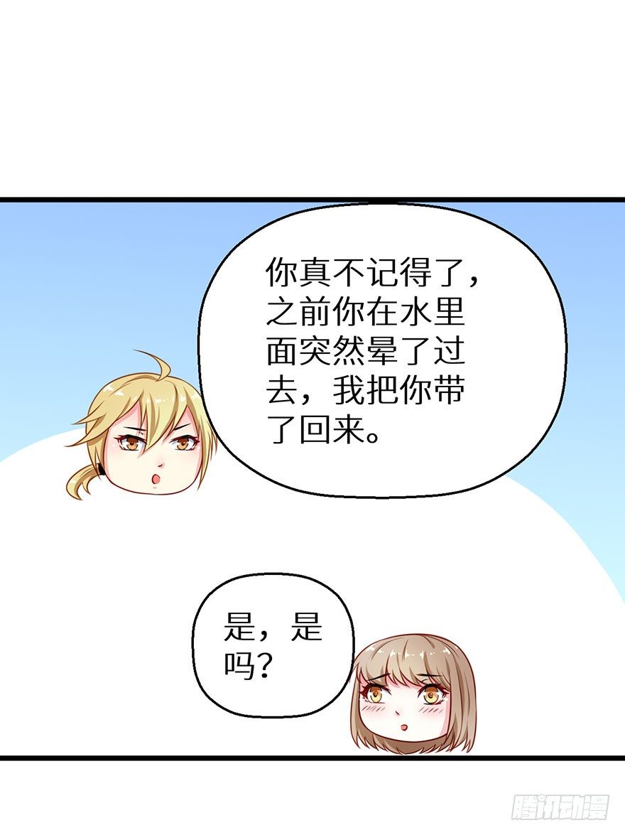 021暗卫统领席岚31