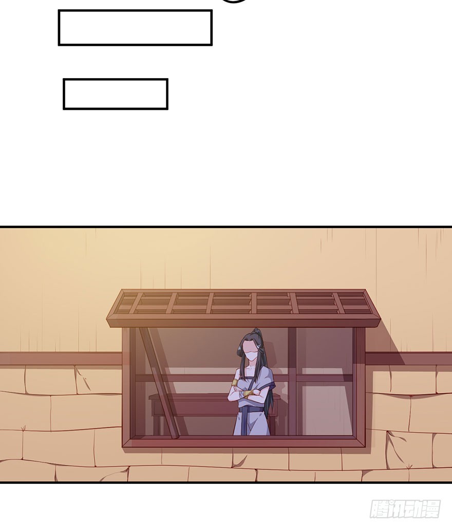 098宣王派来的人18