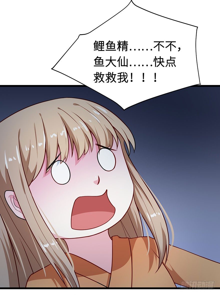 004悲催的叶棠8