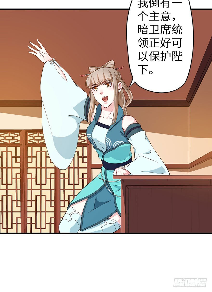 073寻药计划（下）23