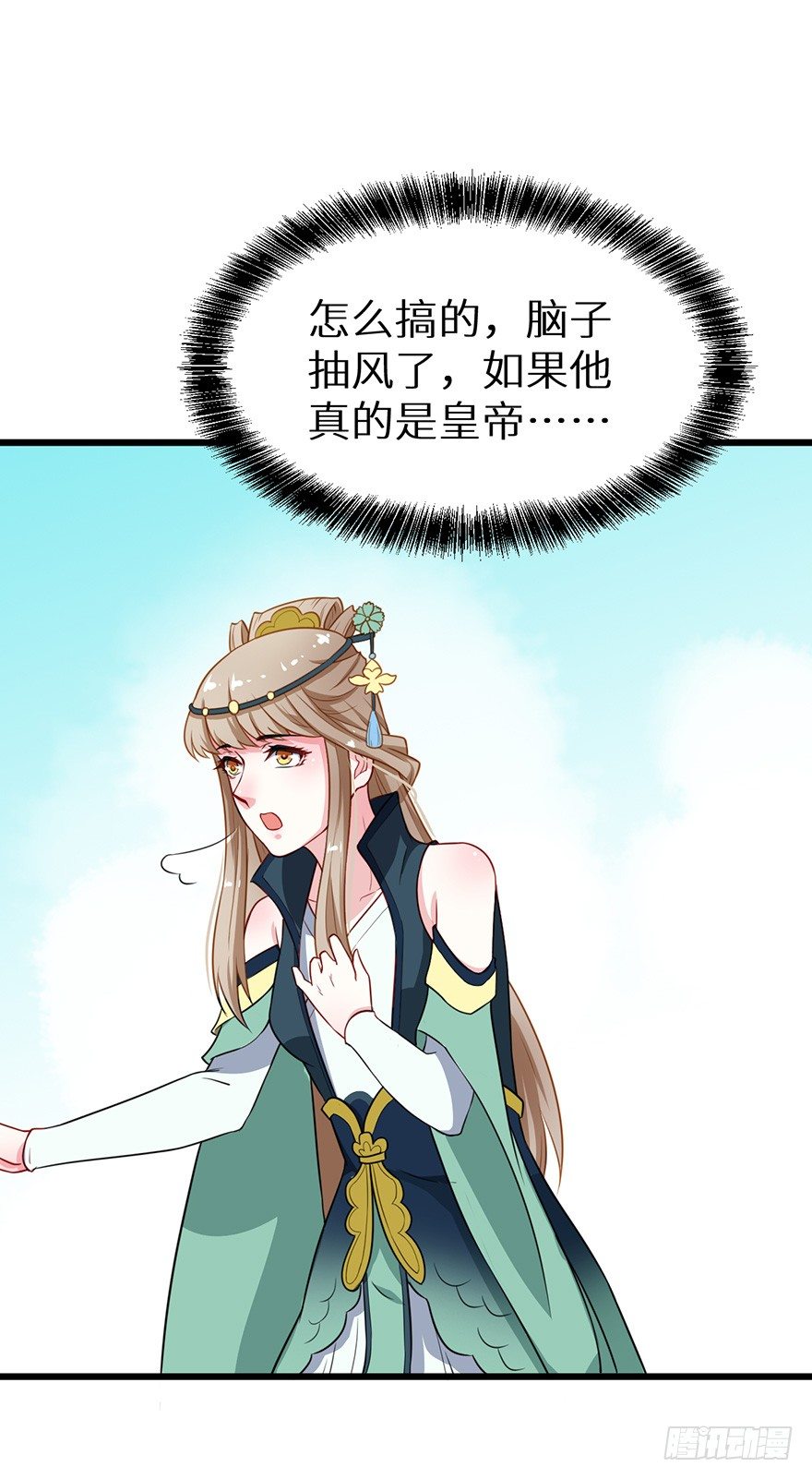 018不准爱上他41