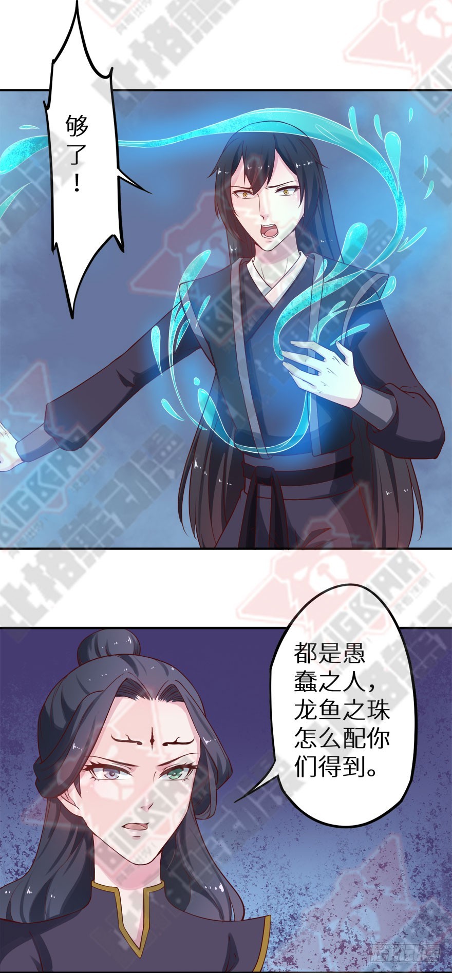 127为了救你54