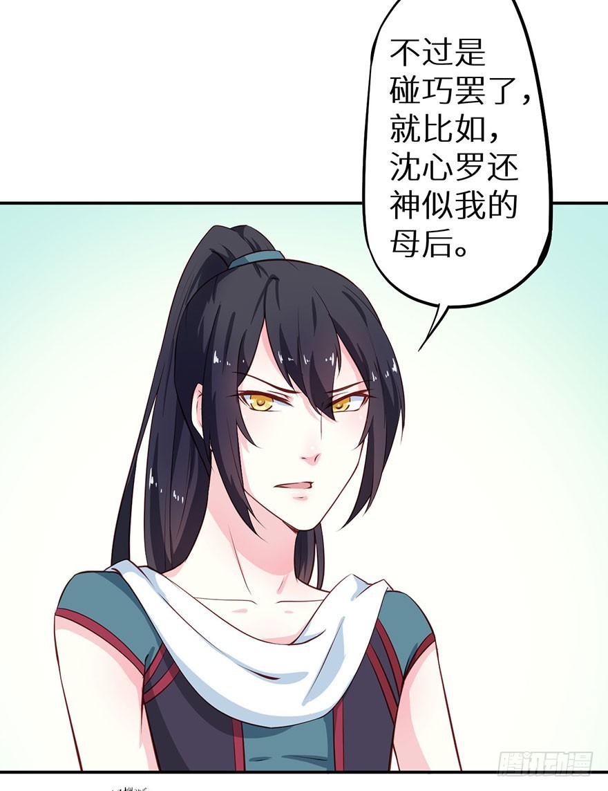 109并非是仇人26