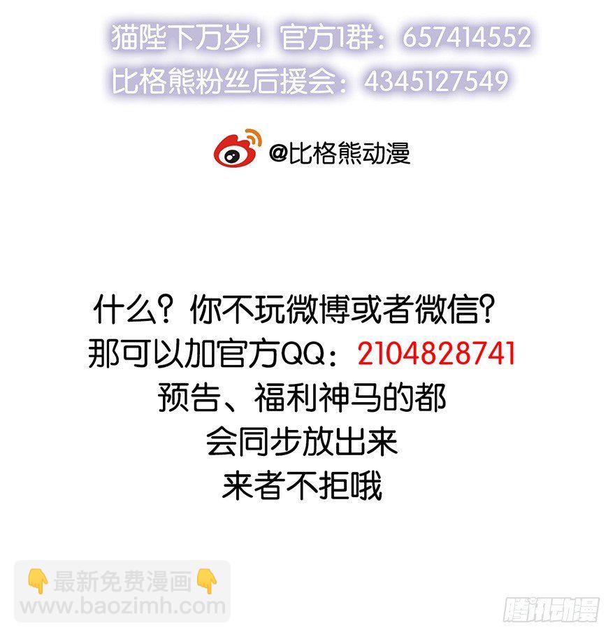 002香气诱猫的美人鱼52