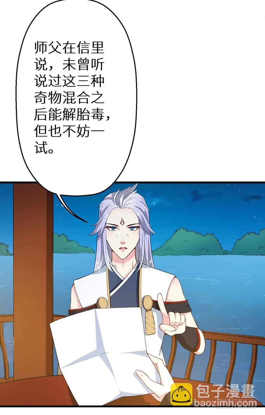 070奇物线索10
