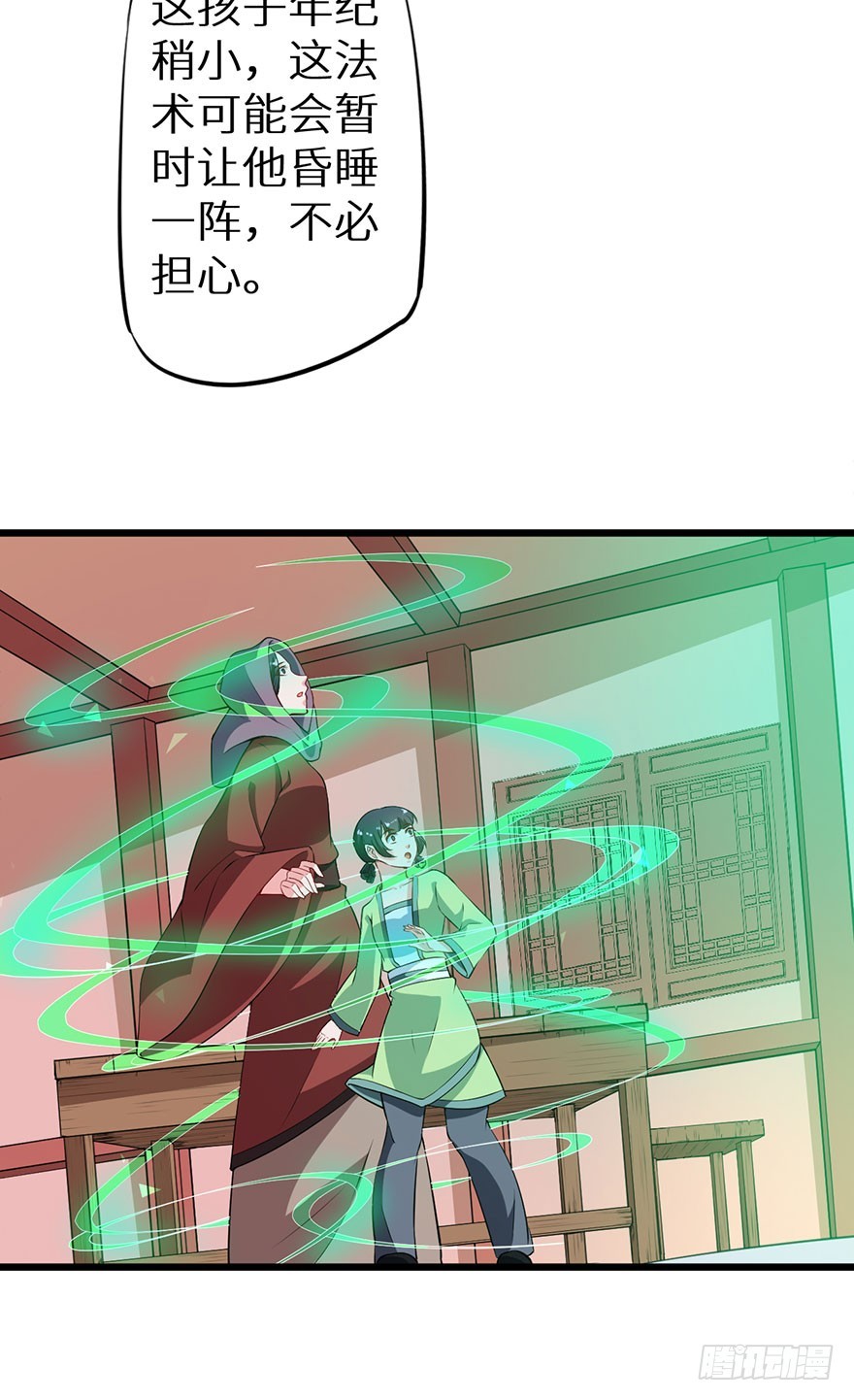 077不准离开我半步9