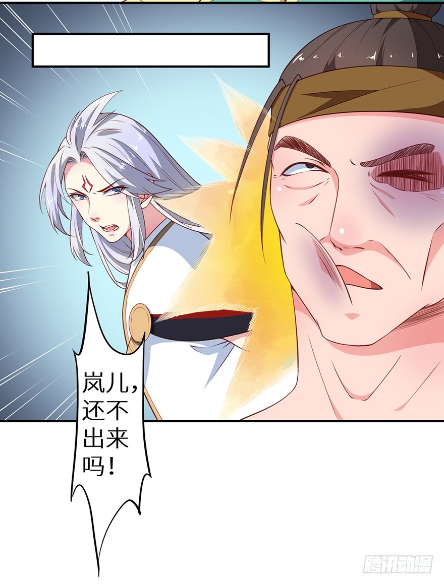091为你，我愿意22