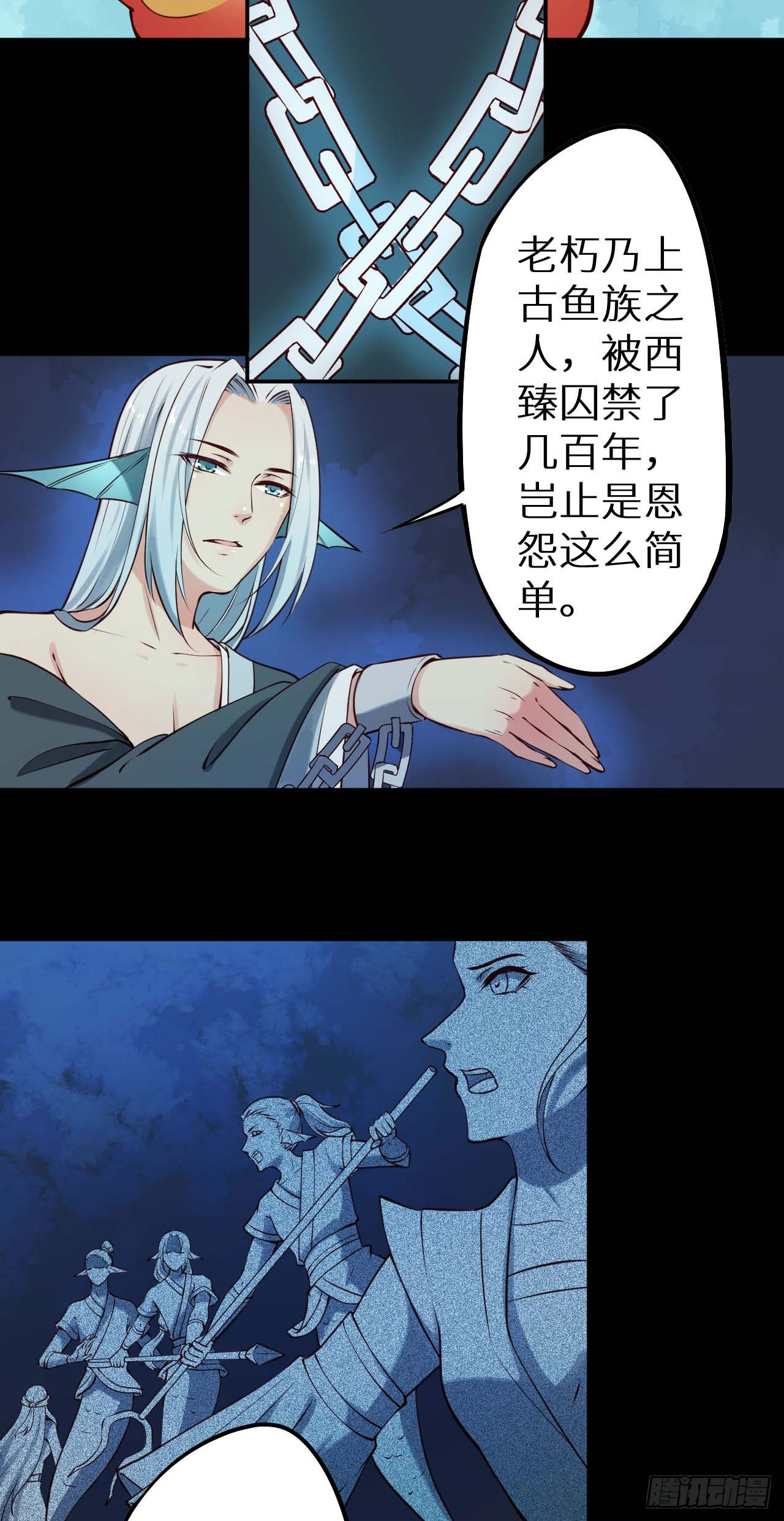 115一人一猫坠入暗河42