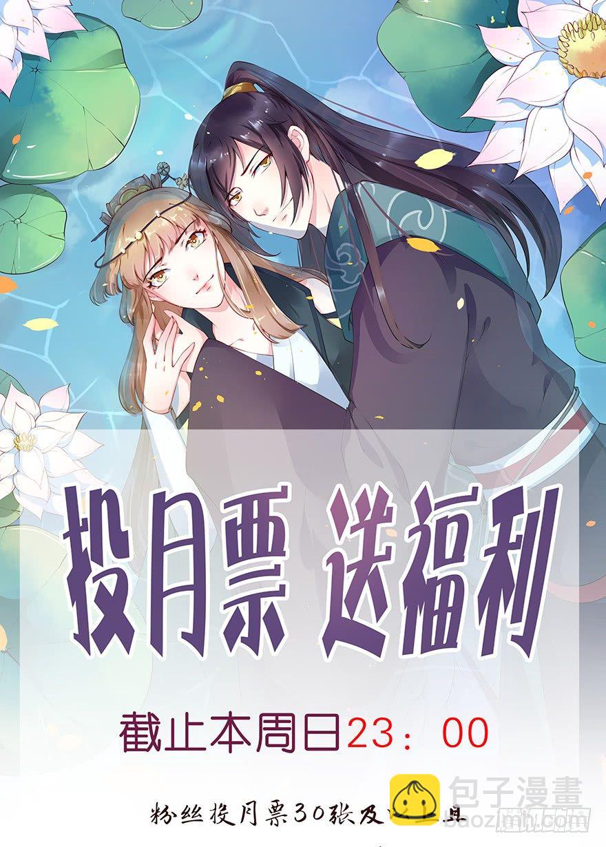 049心意初显35