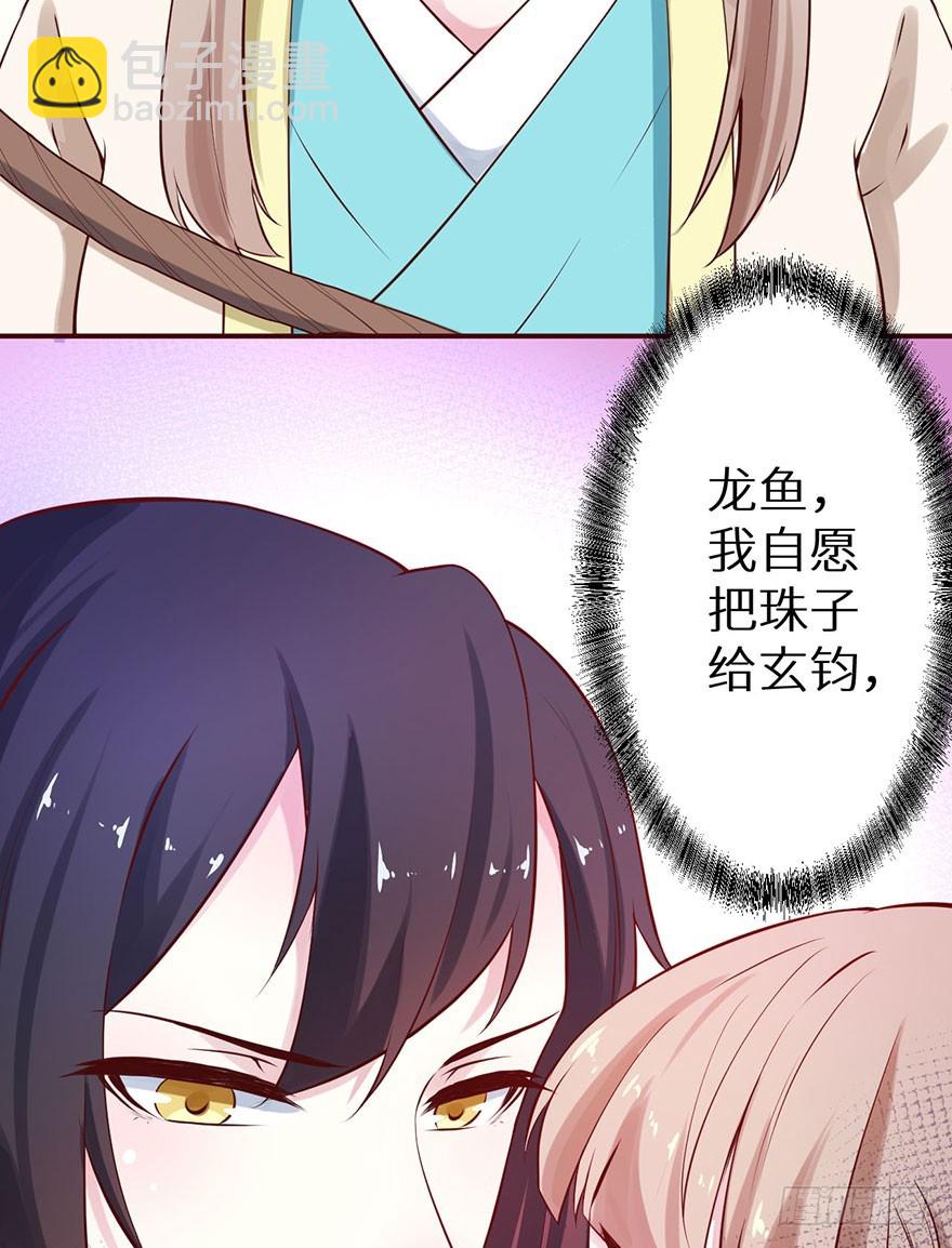 127为了救你15