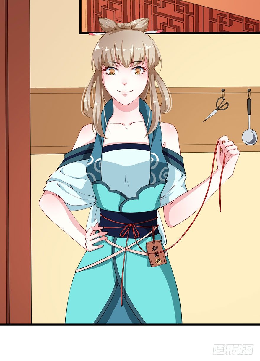 037御厨养成记4