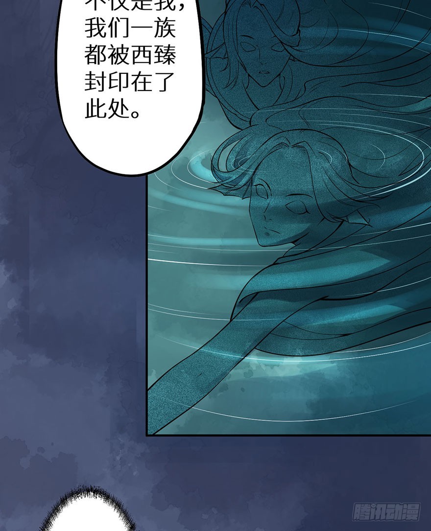 116上古鱼族现身19