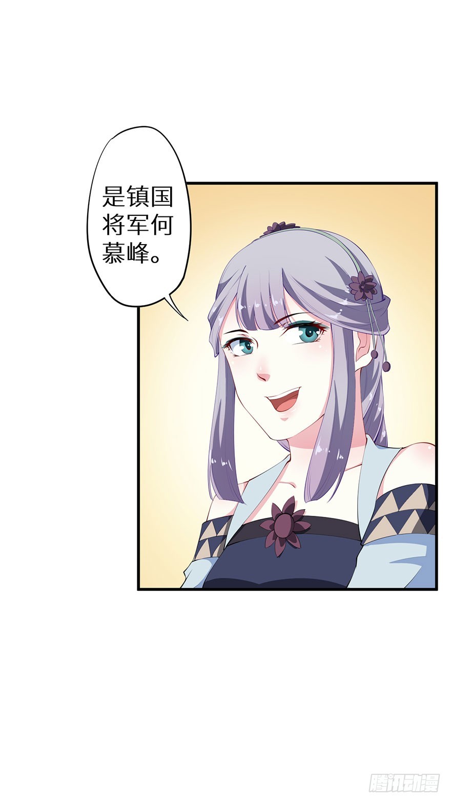 073寻药计划（下）19